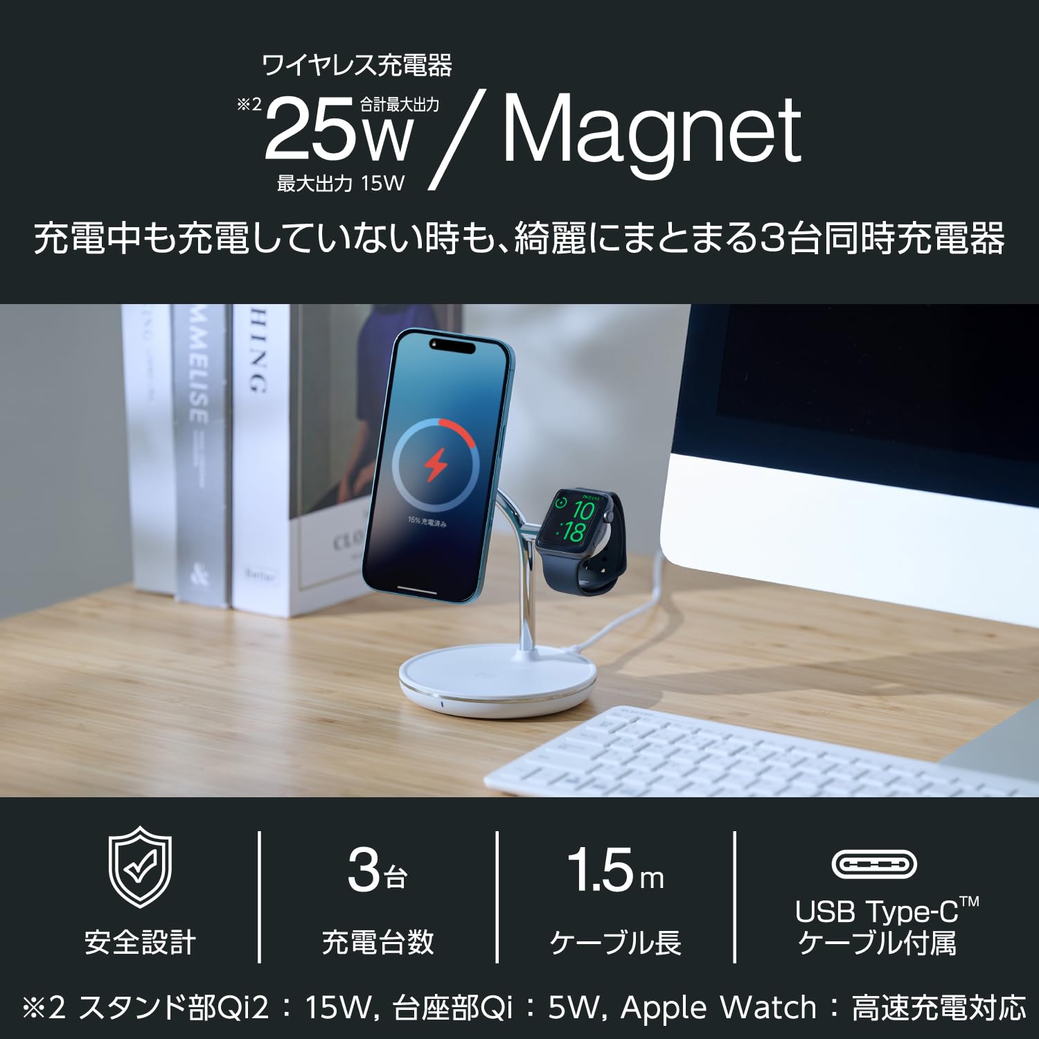 Amazon.co.jp: エレコム ワイヤレス充電器 Qi2 15W 3in1 スタンド型