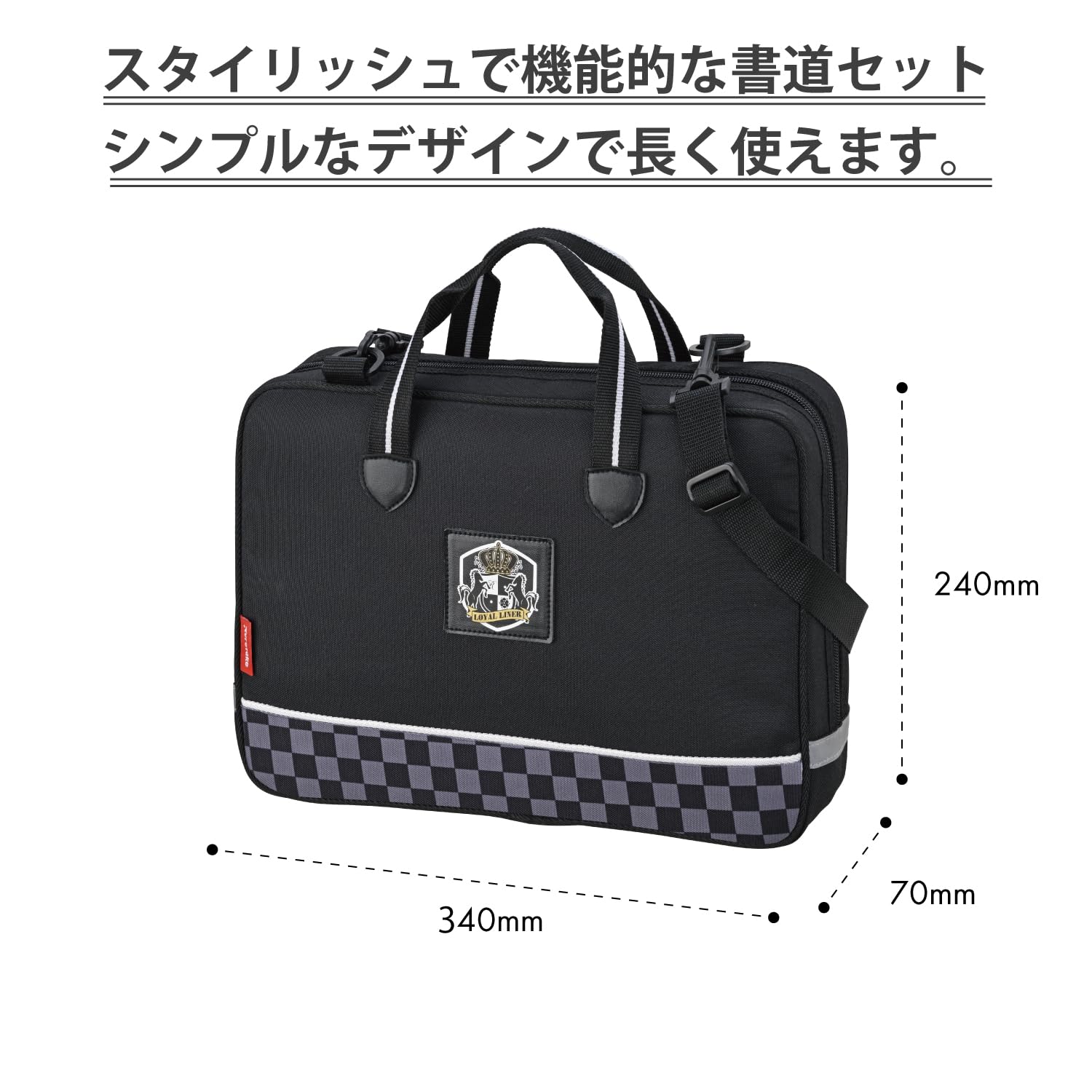 Amazon | 呉竹 書道セット GA-1400S ワッペン GA140-12 | 書道セット