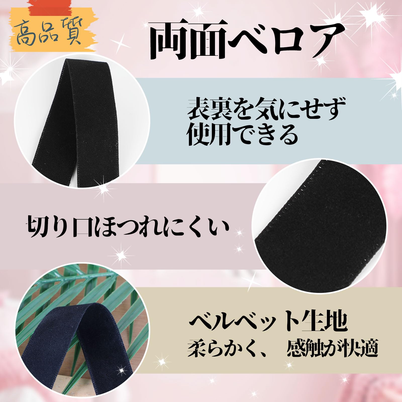 Amazon.co.jp: FINGOOO リボン ベロア 両面 幅25mm 黒 可愛い 滑らか 