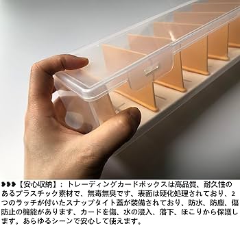 Amazon.co.jp: ストレージボックス トレーディングカードケース