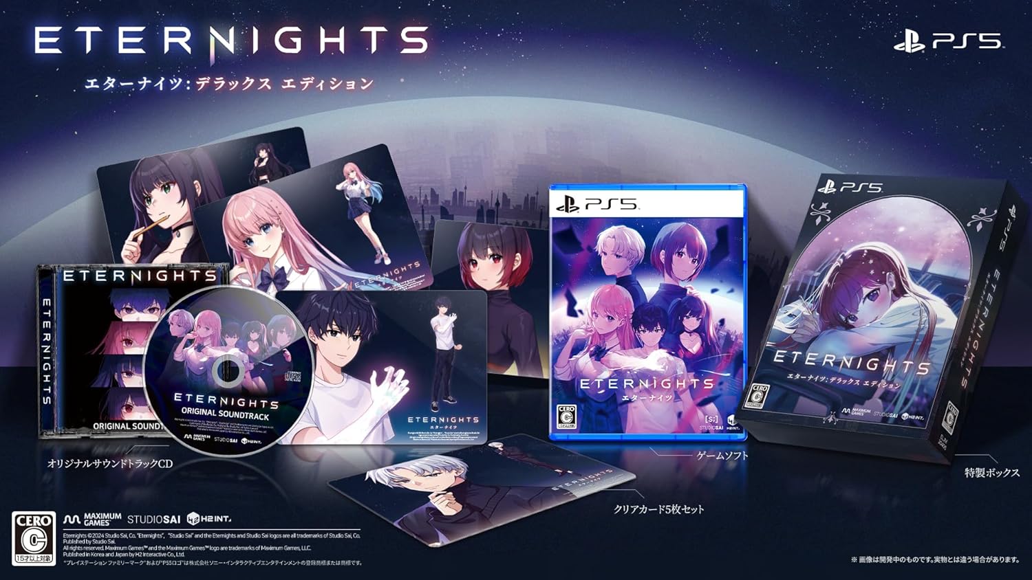 Eternights [Deluxe Edition] (Multi-Language)