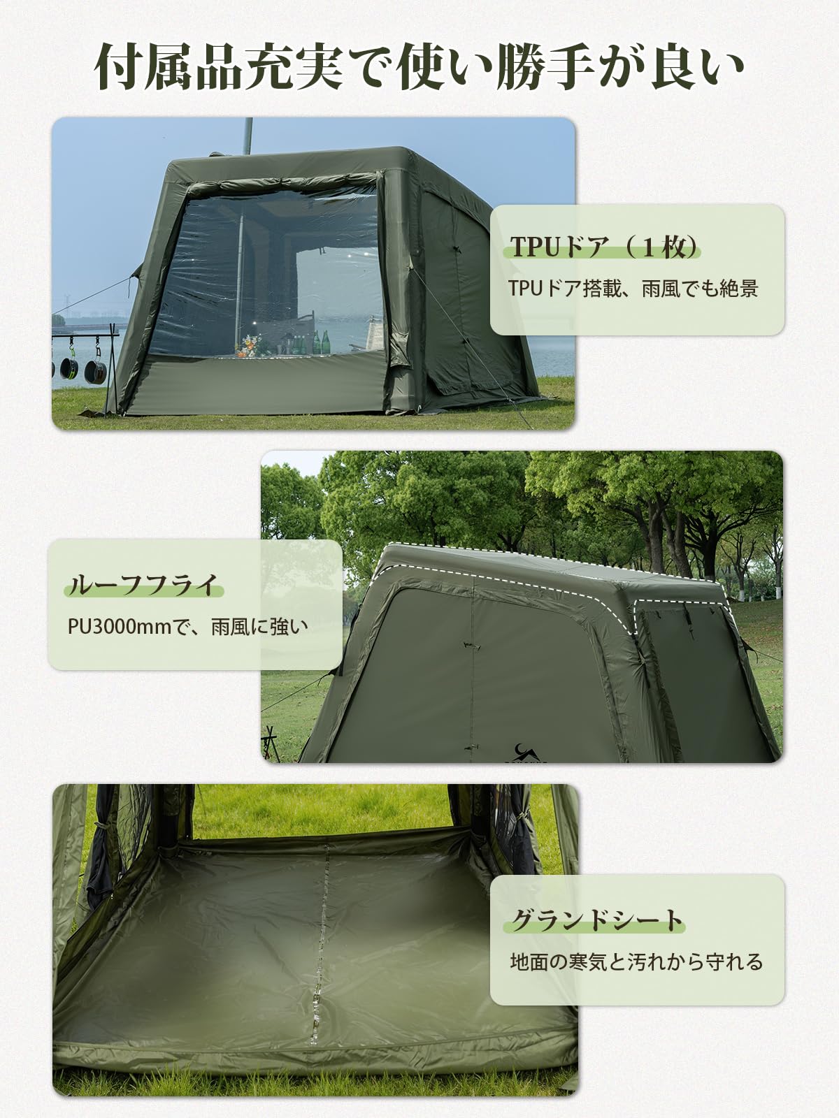 Amazon.co.jp: TOMOUNT エアーテント インフレータブルテント 8