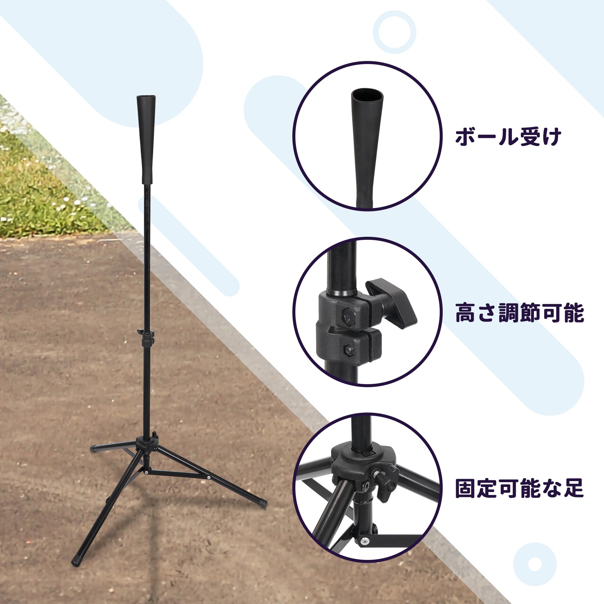 Amazon | SUPER DEAL 野球 バッティングティースタンド 折りたたみ 
