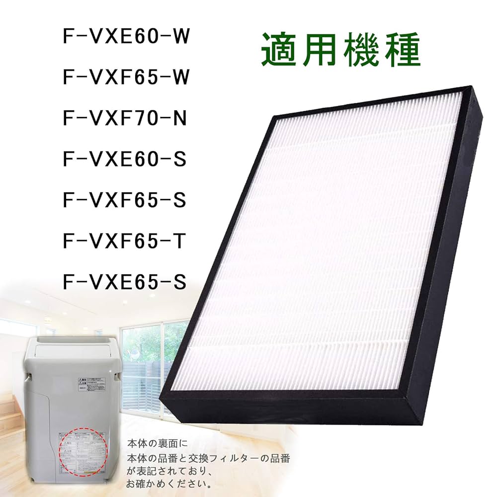 Panasonic 加湿空気清浄機 F-VXE65-S 加湿・集じん・脱臭 楽天市場】パナソニック f-vxe65 フィルターの通販