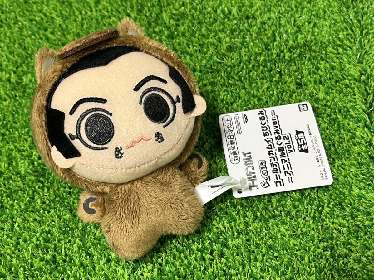 Amazon.co.jp: ゴールデンカムイ ちびぐるみ アニマル着ぐるみver. vol