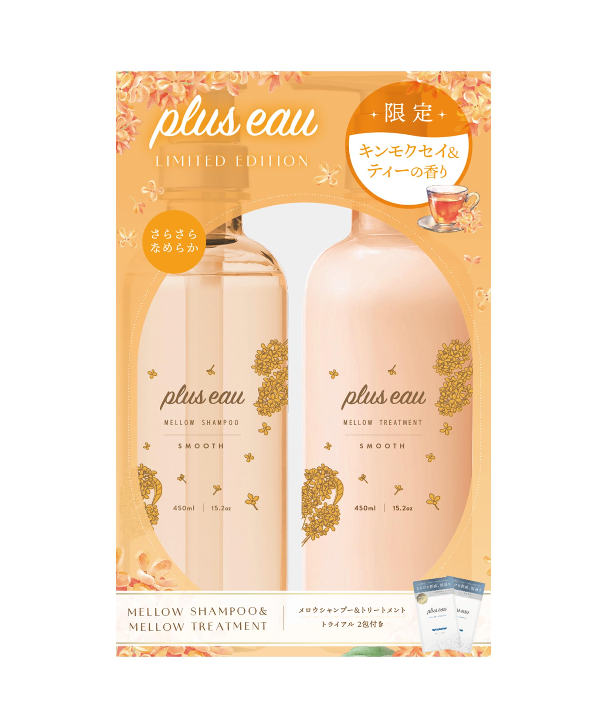 plus eau 限定版 ミルクシャンプー & トリートメント　金木犀 Amazon | plus eau プリュスオー シャンプー トリートメント セット