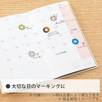 ドーナッツ様　追加分 Amazon | コクヨ シール ワンパッチ つめ替え ドーナツ タ-DS1-3