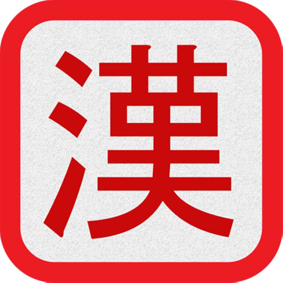 Aoki Kanji
