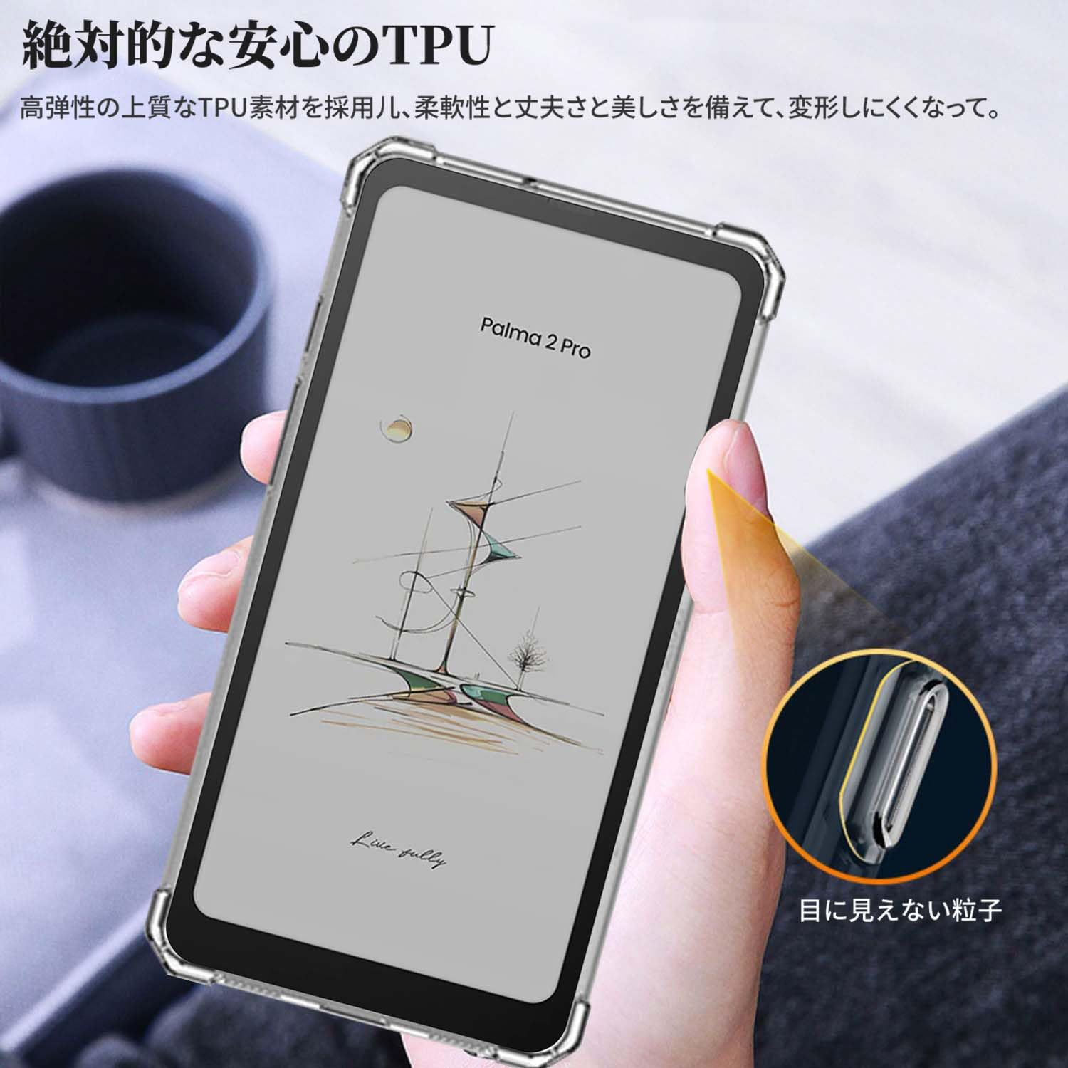Amazon.co.jp: For BOOX Palma 2 Pro ケース カバー 保護ケース 保護