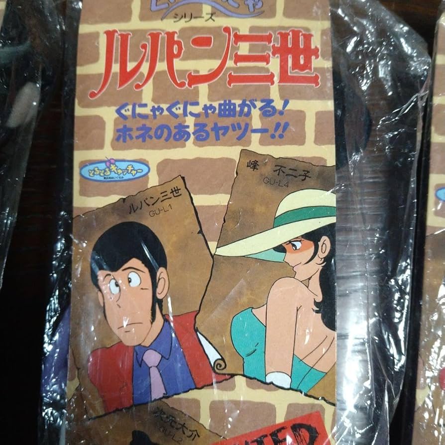 ルパン三世　次元大介　石川五右衛門　3体せット MSP ルパン三世 次元大介 石川五右衛門 3体せット MSP - メルカリ