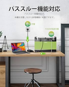 地震￼防災対策、CTECHI ポータブル電源 378000mAh 1500W Amazon.co.jp: CTECHi ポータブル電源 大容量 1500W リン酸鉄