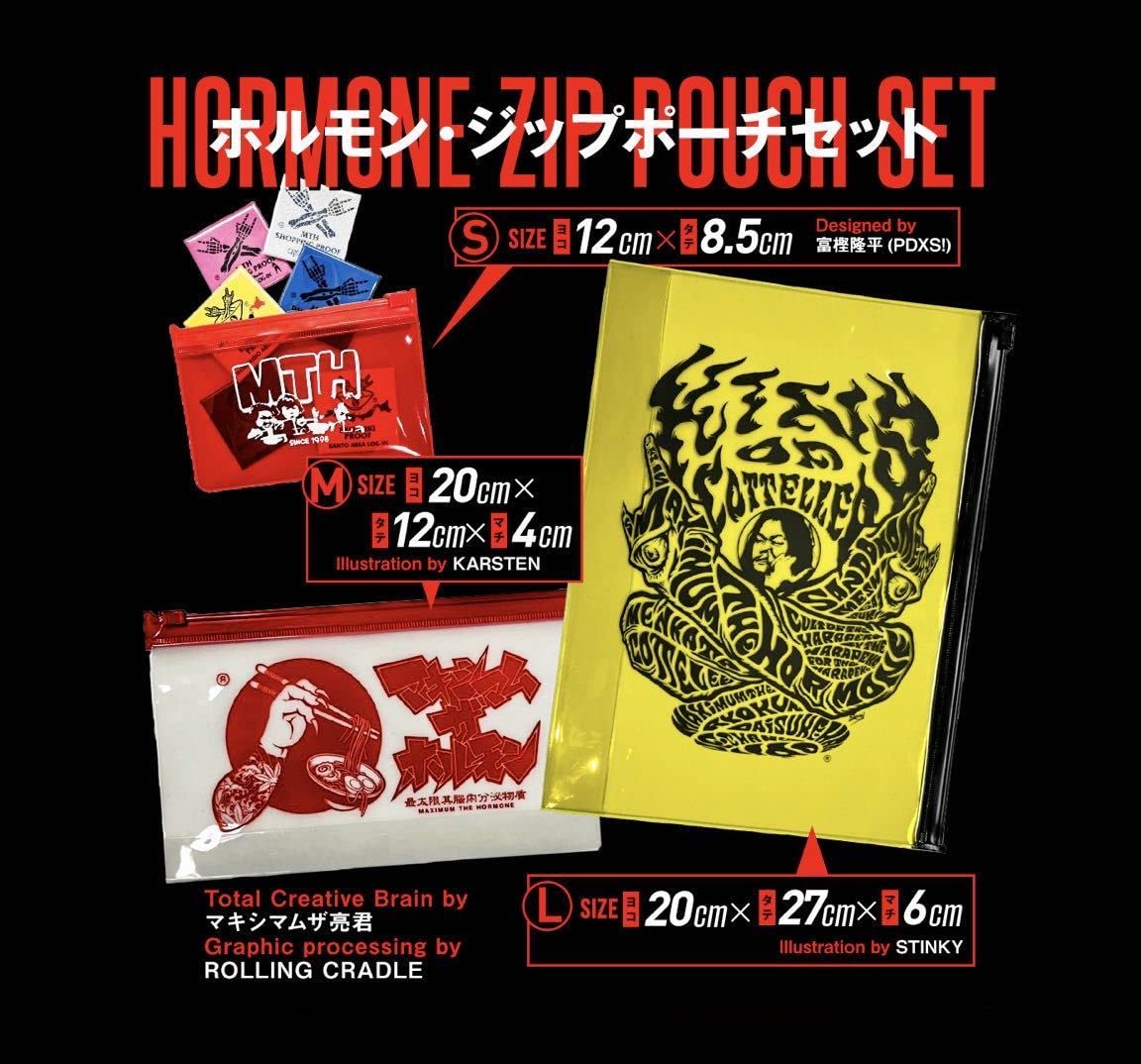 みも　マキシマムザホルモン プルーフセット 完売御礼】マキシマム ザ ホルモンCD販売/限定プルーフ付き