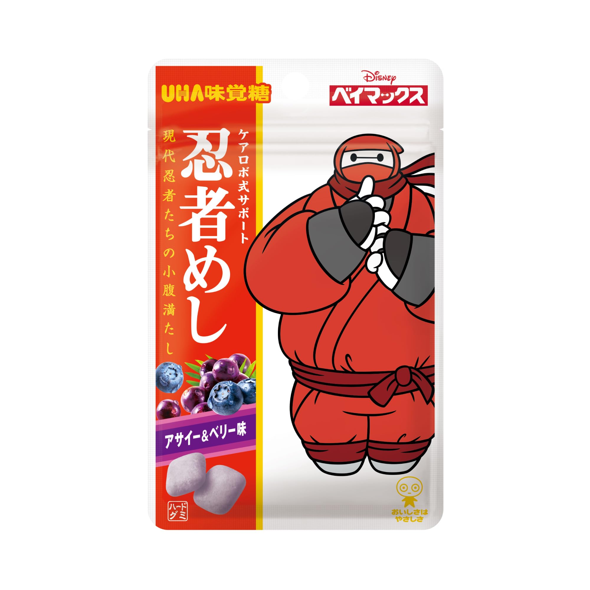 【50袋セット】UHA味覚糖 忍者めし ベイマックス アサイー＆ベリー Amazon | UHA味覚糖 忍者めし ベイマックス アサイー＆ベリー味 20g×10