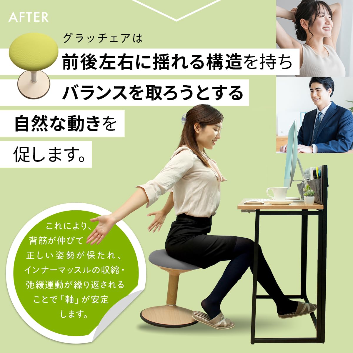 Amazon.co.jp: バランスチェア 姿勢矯正 グラッチェア デスクチェア