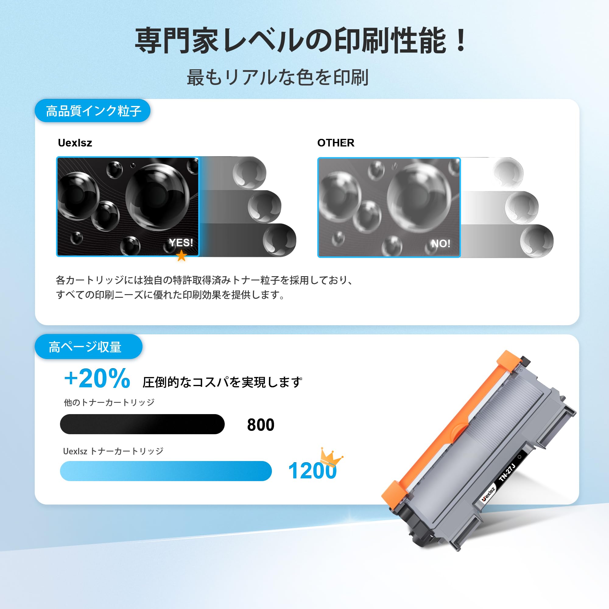 TN-27J 2個 TN-27J（ブラック2個パック） ブラザー[Brother]高品質互換