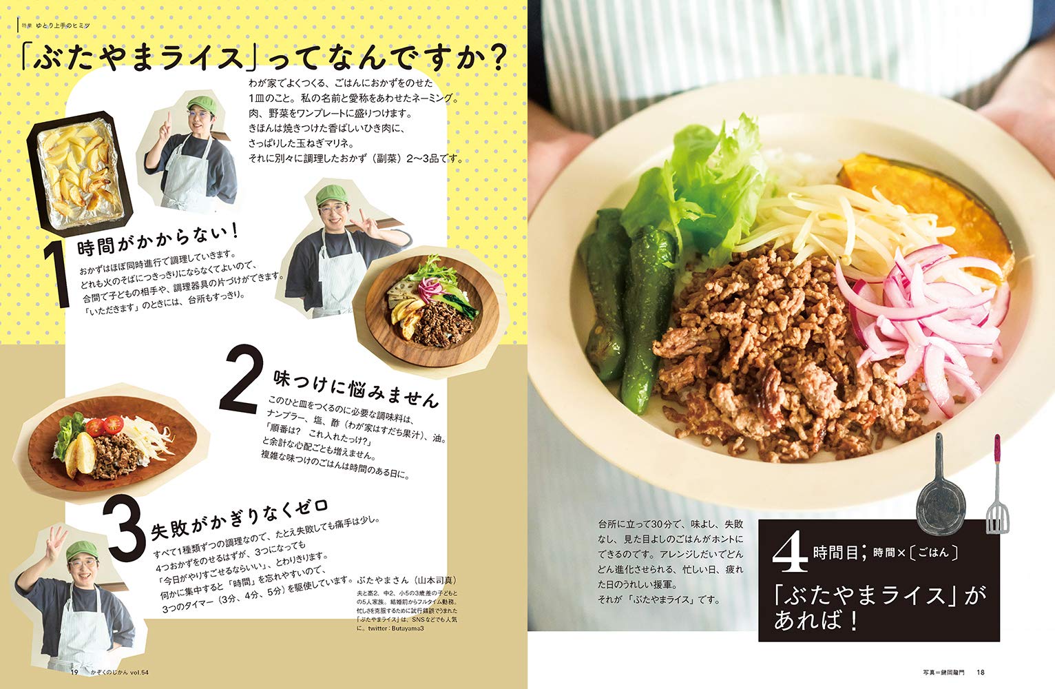 Amazon Co Jp 限定 かぞくのじかん Vol 54 冬 年 12月号 大人気 カオリーヌ菓子店 かのうかおりさんのチーズケーキ オリジナルレシピカード ポストカードセットをプレゼント 本 通販 Amazon Amazon Co Jp 限定 かぞくのじかん Vol 54 冬 年 12月号 大人気 カオリーヌ菓子店 かのうかおりさんのチーズケーキ オリジナルレシピカード ポストカードセットをプレゼント 本 通販 Amazon