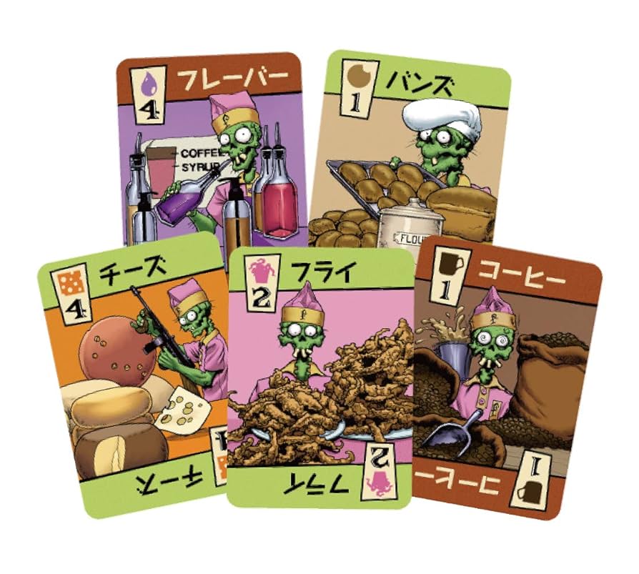 Amazon.co.jp: グループSNE ゾンビバーガー (2-8人用 40分 12才