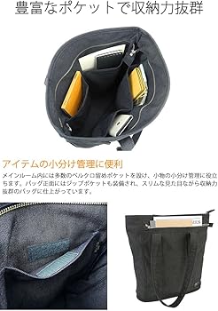 【レアカラー】【新品同様】ポーター スモーキー トートバッグ （M）　オリーブ SMOKY(スモーキー) TOTE BAG(M) | 吉田カバンホームページ | YOSHIDA & Co.