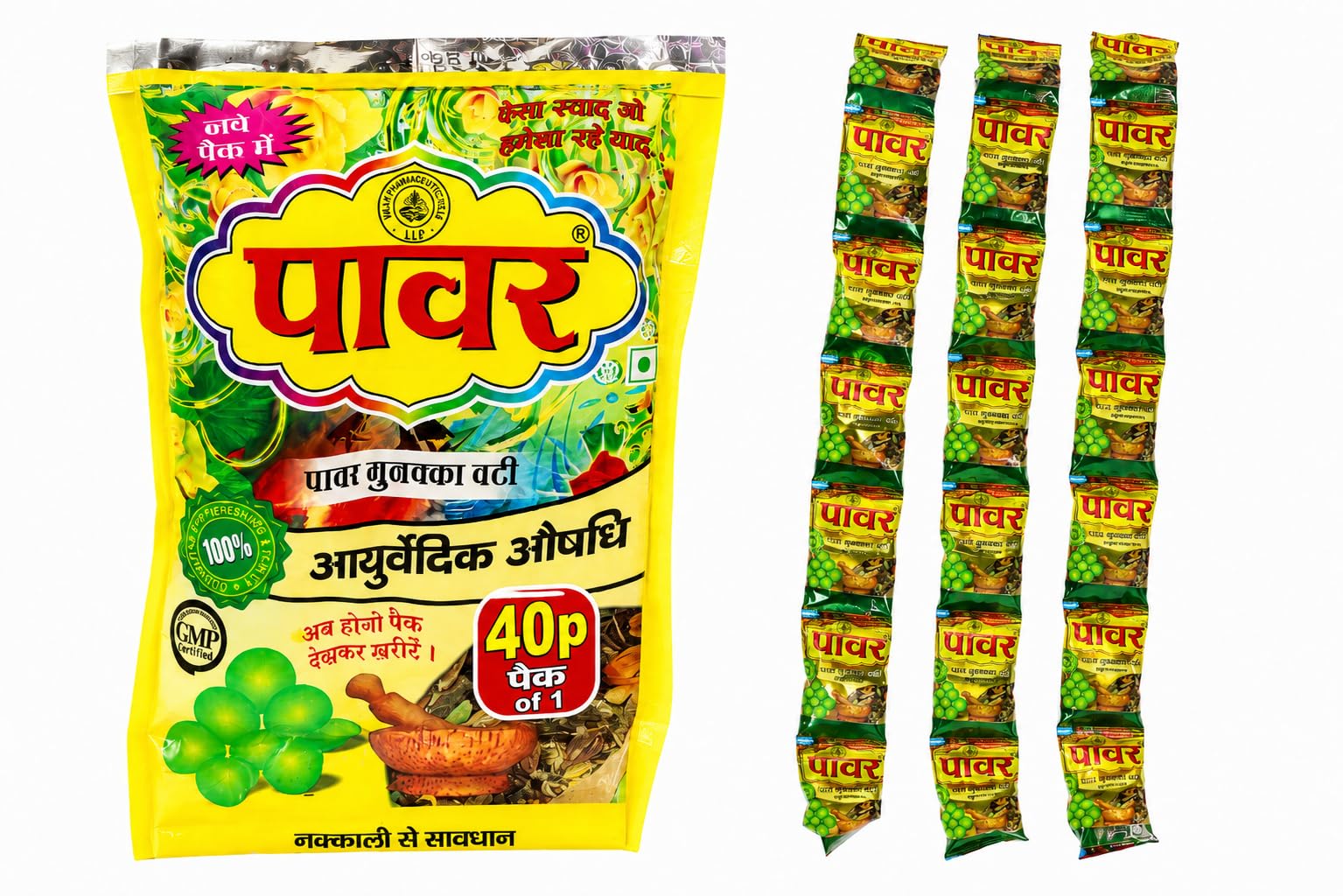 Power Munakka Vati, Pack of 40 Pouches, Ayurvedic Herbal Supplement, Natural Munakka Wati Candies-image-6