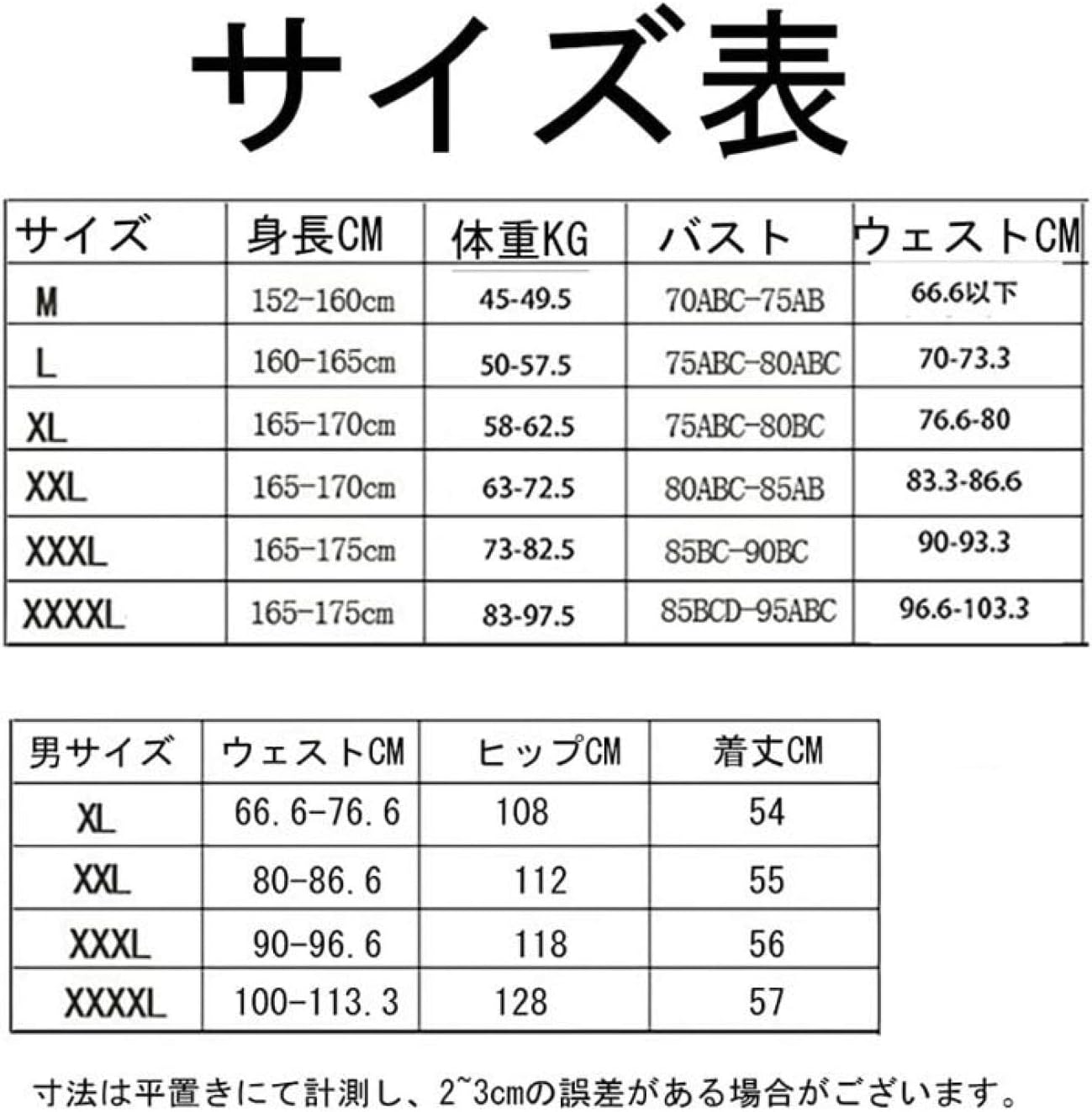 [NOMIMAS] 水着 レディース ペア水着 カップル 水着 レディース オールインワン スイムウェア メンズ 海パンツ ハーフパ