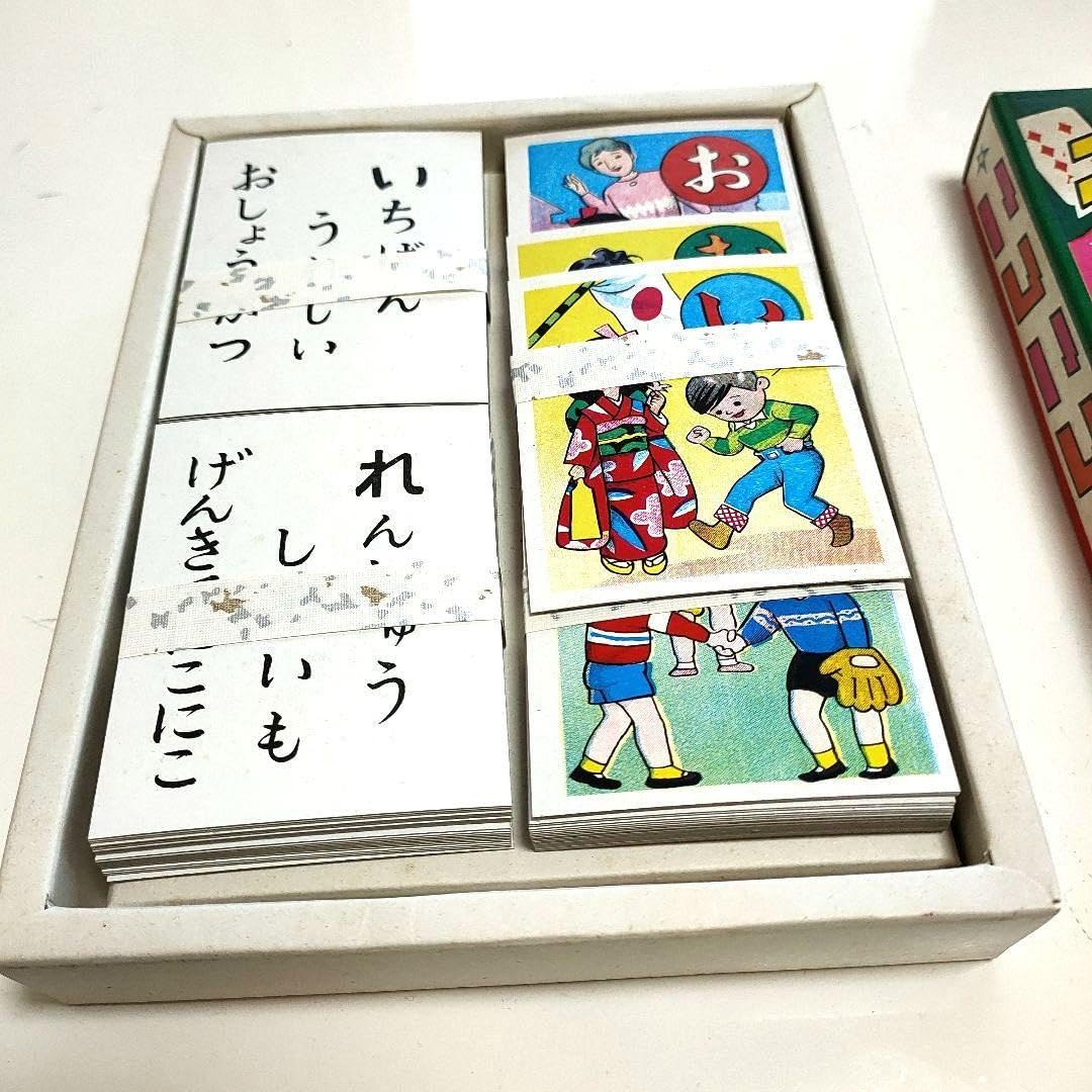 かるた【年代物】ニコニコかるた かるた【年代物】ニコニコかるた 【公式通販】