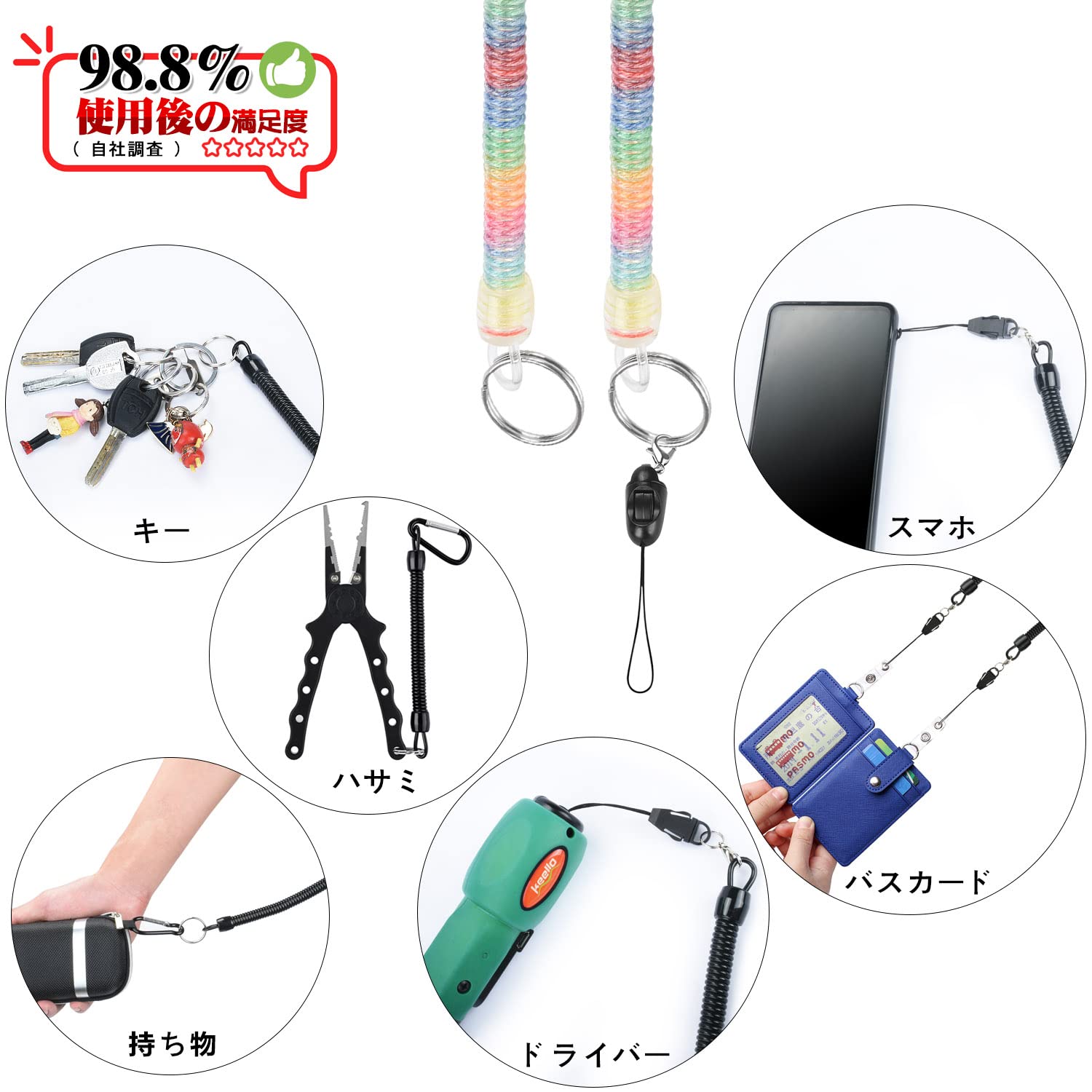 Amazon | [Chisafly] カールコードストラップ コイルストラップ