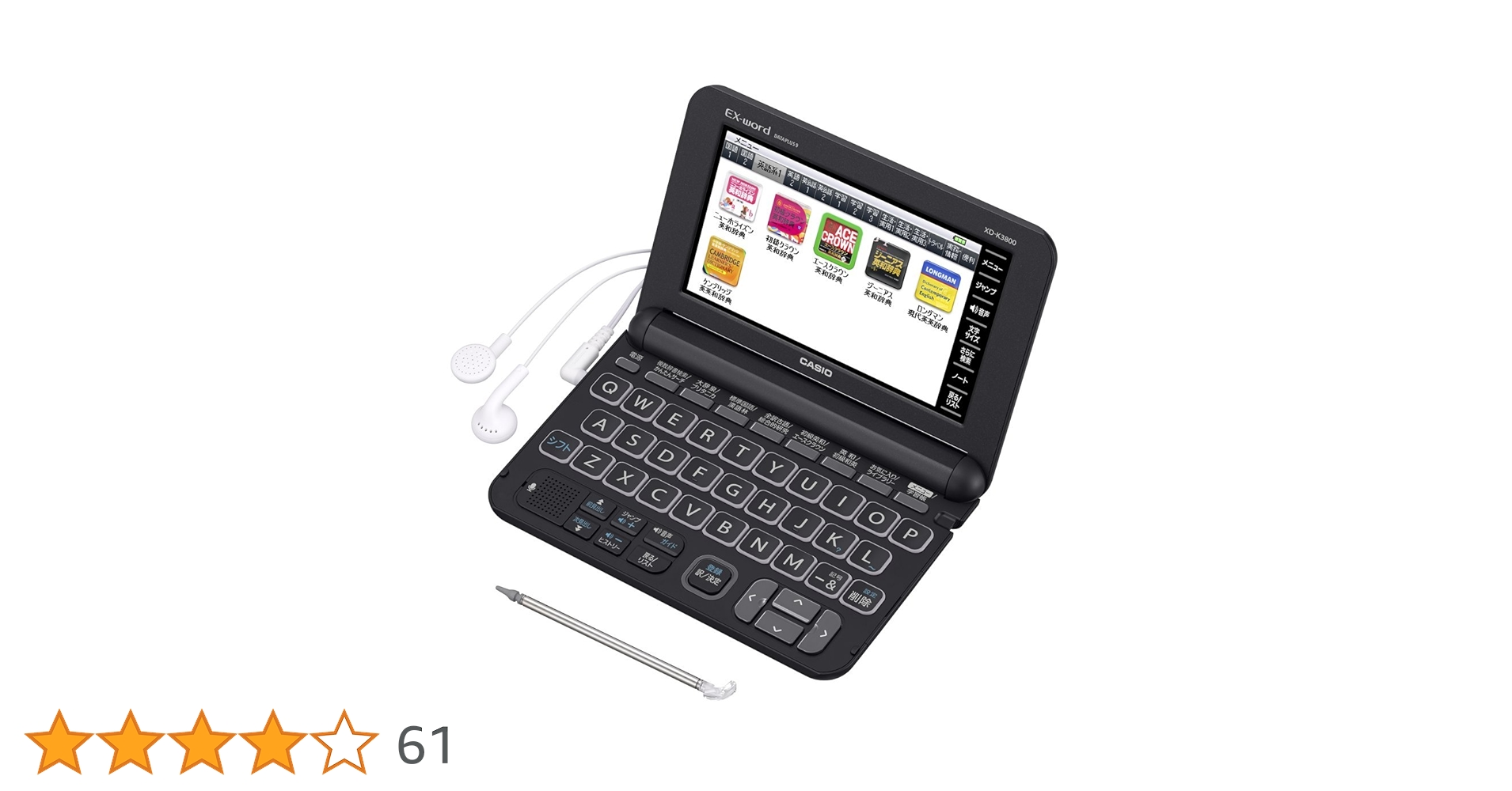 Amazon | カシオ 電子辞書 エクスワード 中学生モデル XD