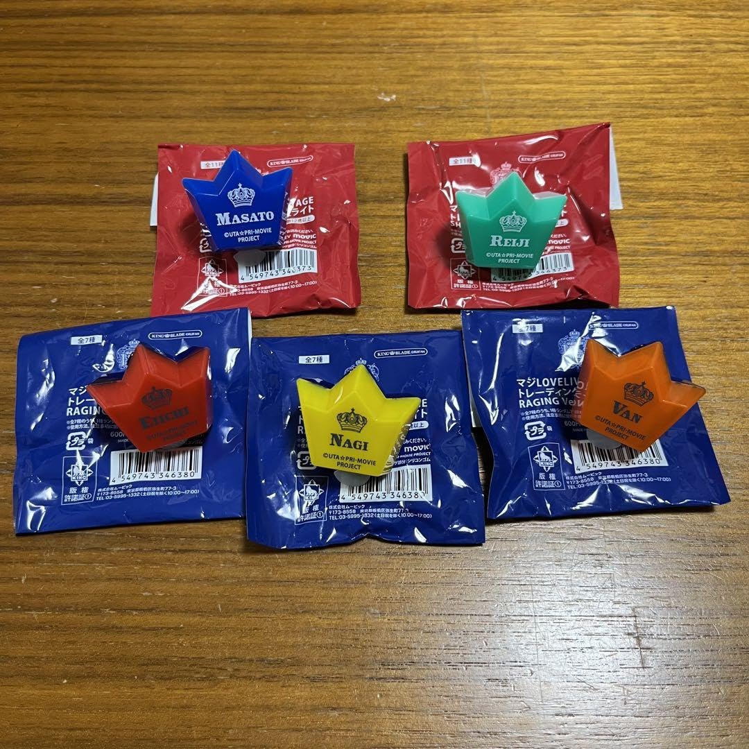 Amazon.co.jp: うたプリ リングライト : おもちゃ