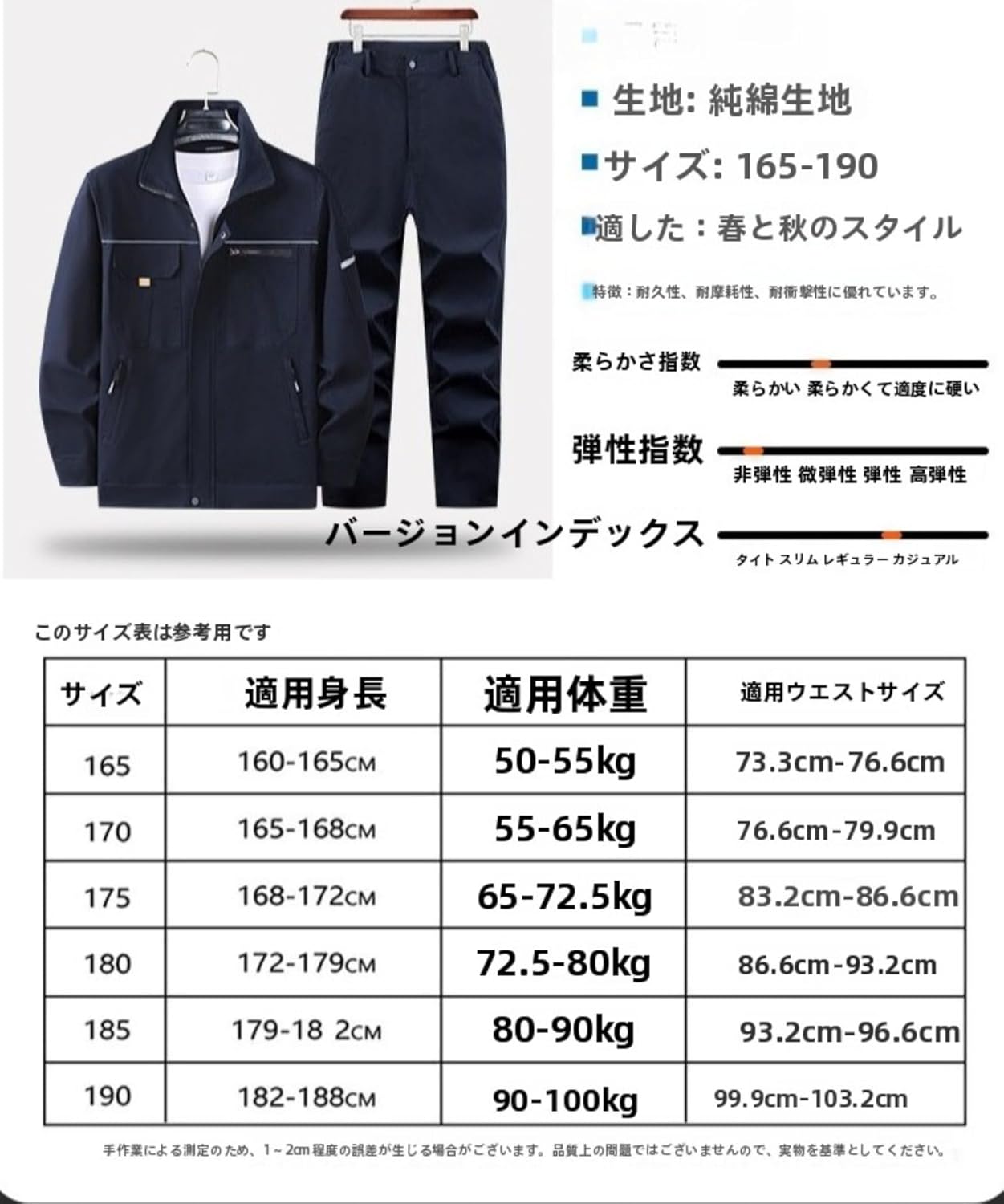 [MoremoQQ] 作業着 作業服 長袖シャツ 上下セット カーゴパンツ メンズ ワークウエア デニム ジャンパー ズボン ワーク
