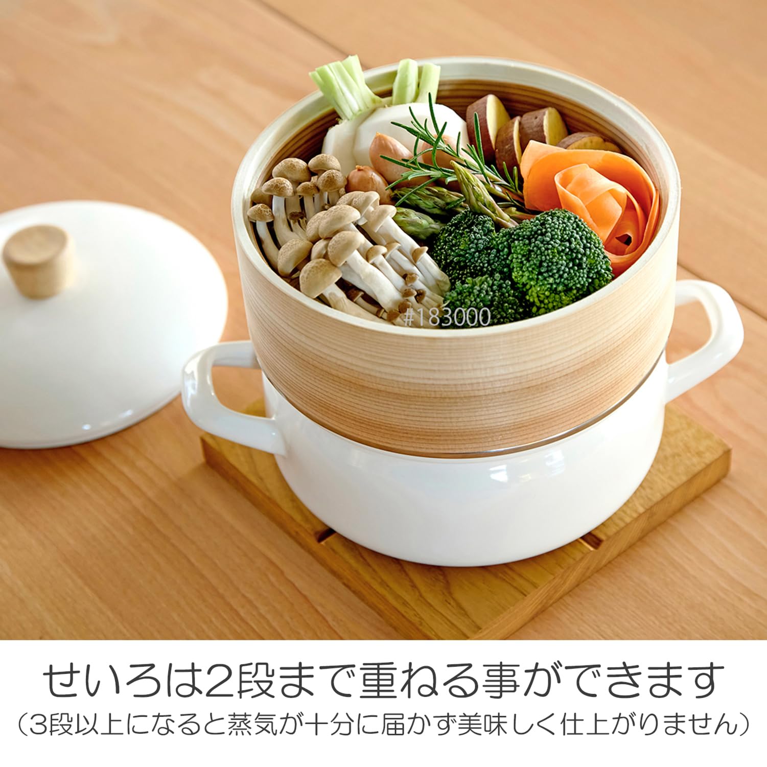 せいろ　箱無し Amazon｜富士ホーロー 部品 せいろ付きホーロー鍋用せいろ なし｜両手