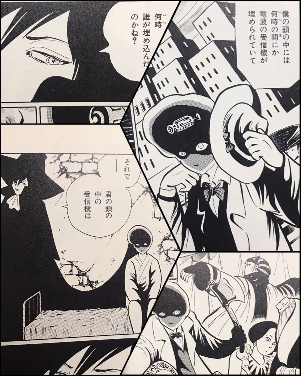 Amazon.co.jp: 著者 高橋葉介 夢幻紳士 幻想篇 早川書房刊 : おもちゃ