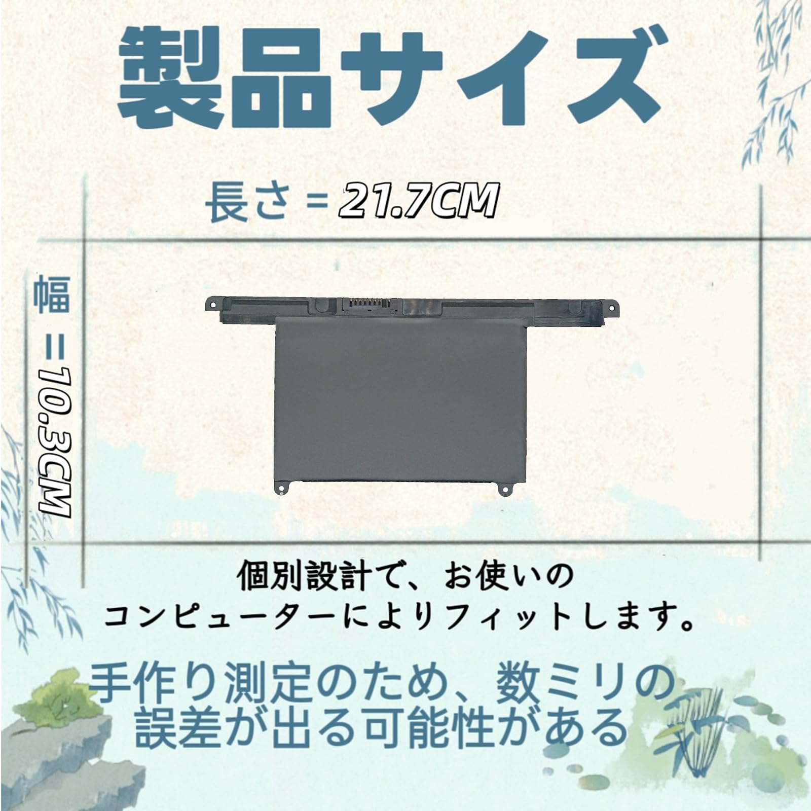 Amazon.co.jp: KYTD FPB0343S FPCBP544 バッテリー 適合 富士通