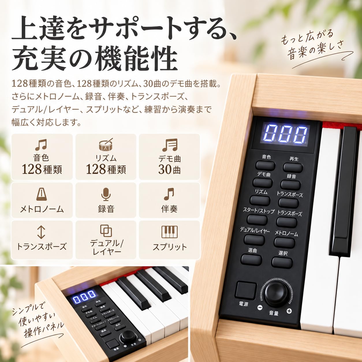 Amazon | 88鍵盤 電子ピアノ 木製ボディ スタンド付き ヘッドホン付き