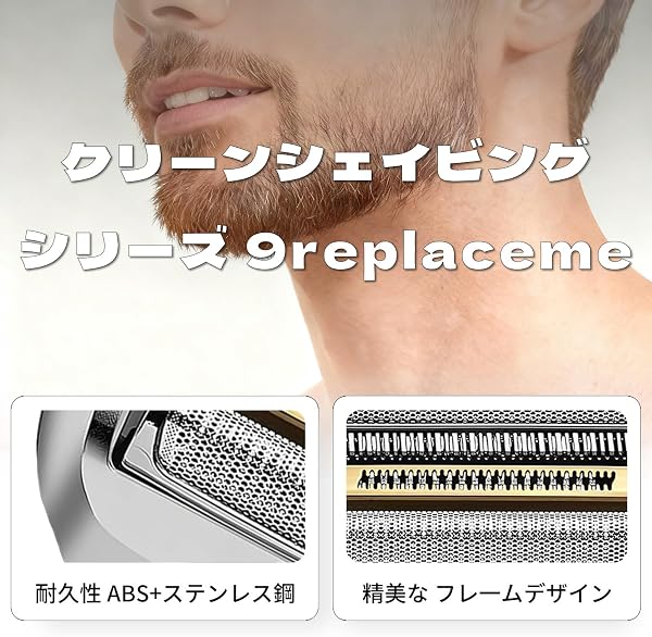 シリーズ9/9 Pro用替刃 94M 網刃・内刃一体型 F/C94M 髭剃り 交換ヘッド 互換品 Series9/9 Pro 90S 92B 92S シェーバー交換部品 ステンレス カミソリ - 4