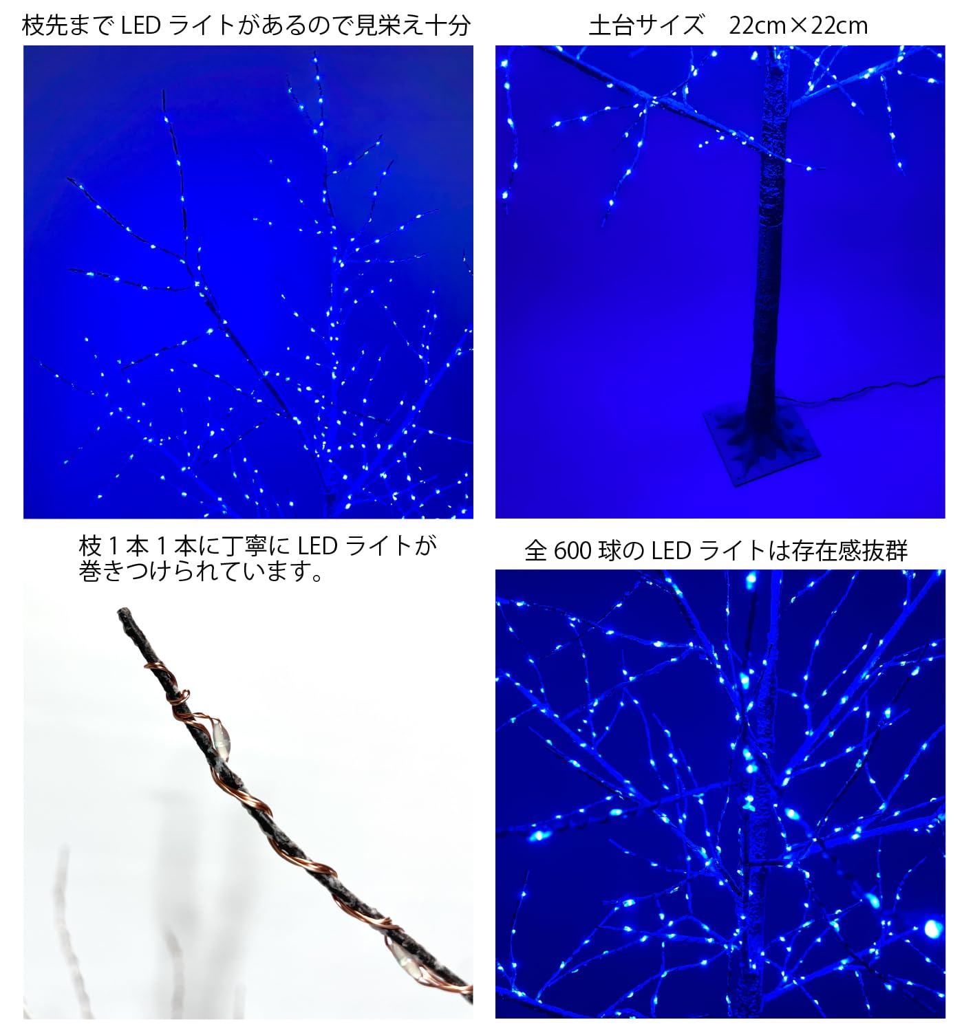 Amazon.co.jp: Branch Trees LED イルミネーションツリー 8パターン