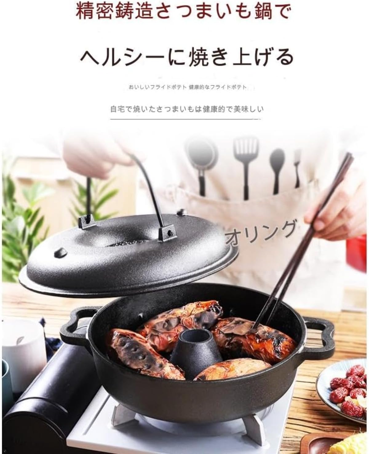 Amazon｜Anfiodas 鋳鉄新スタイルローストサツマイモ鍋フライパン魚