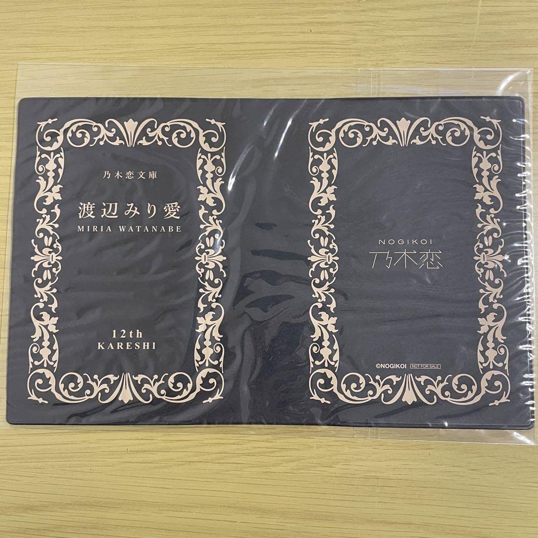 Amazon.co.jp: 乃木恋 第12回 彼氏イベント 彼氏限定 リアル特典 
