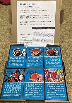 Amazon.co.jp: アメスピ限定デザインパッケージたばこ缶ケース 6