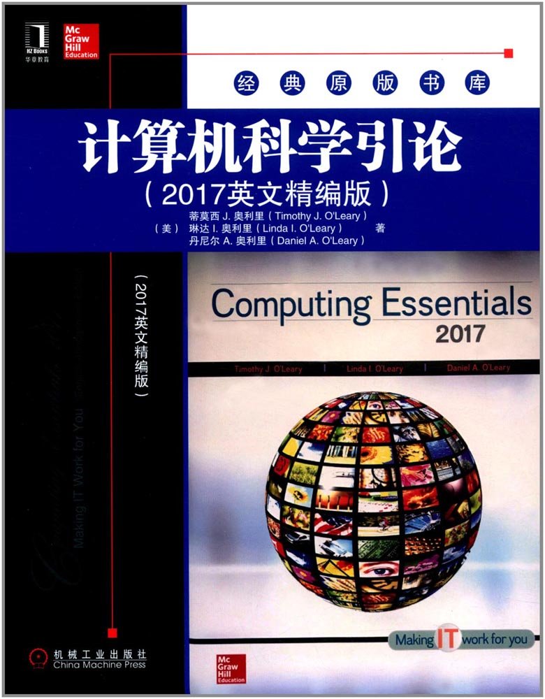 世界银行经济评论（2017 No.2）