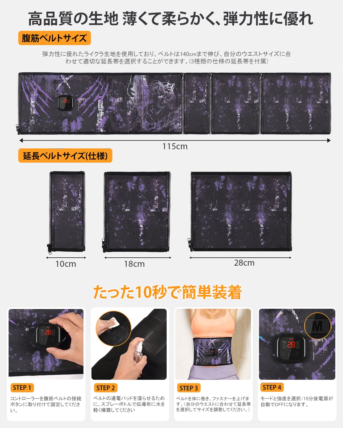 Amazon.co.jp: 【2025全新モデル 洗えEMS腹筋ベルト】ジェルシート不要