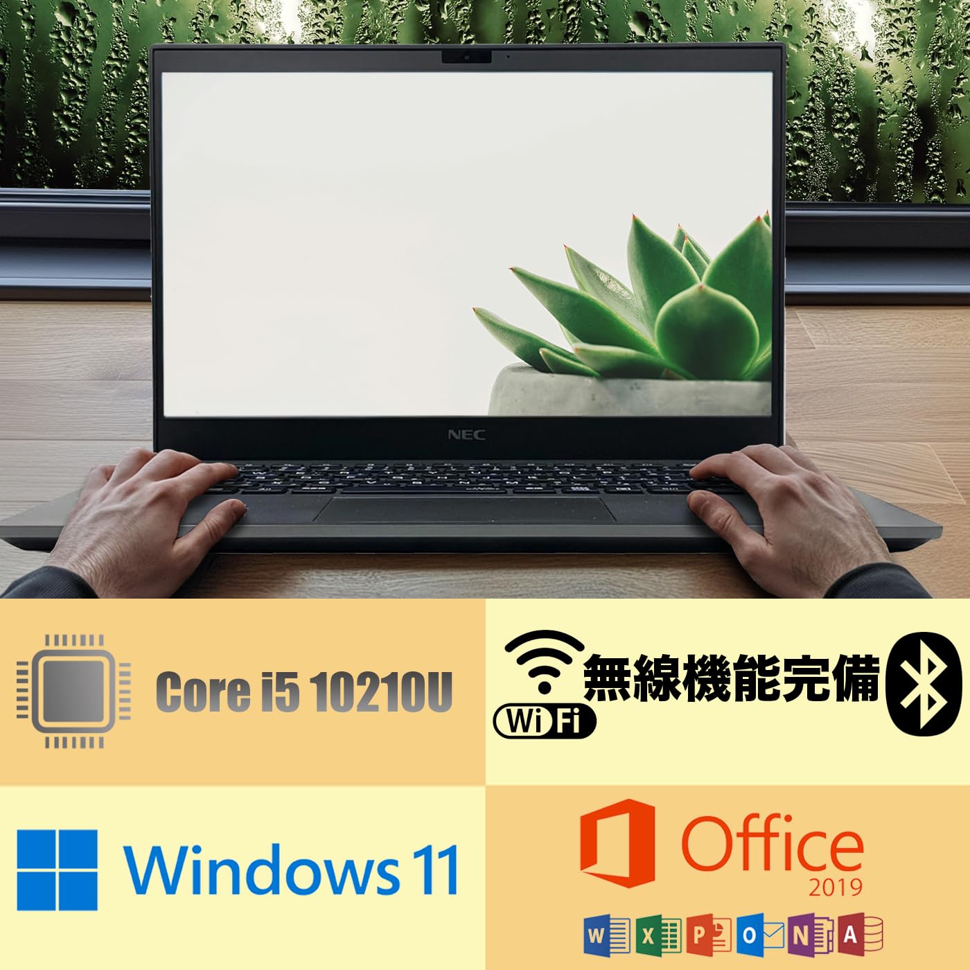 Amazon.co.jp: 【中古整備品】nec VersaPro VKT16GZG9 ノートパソコン