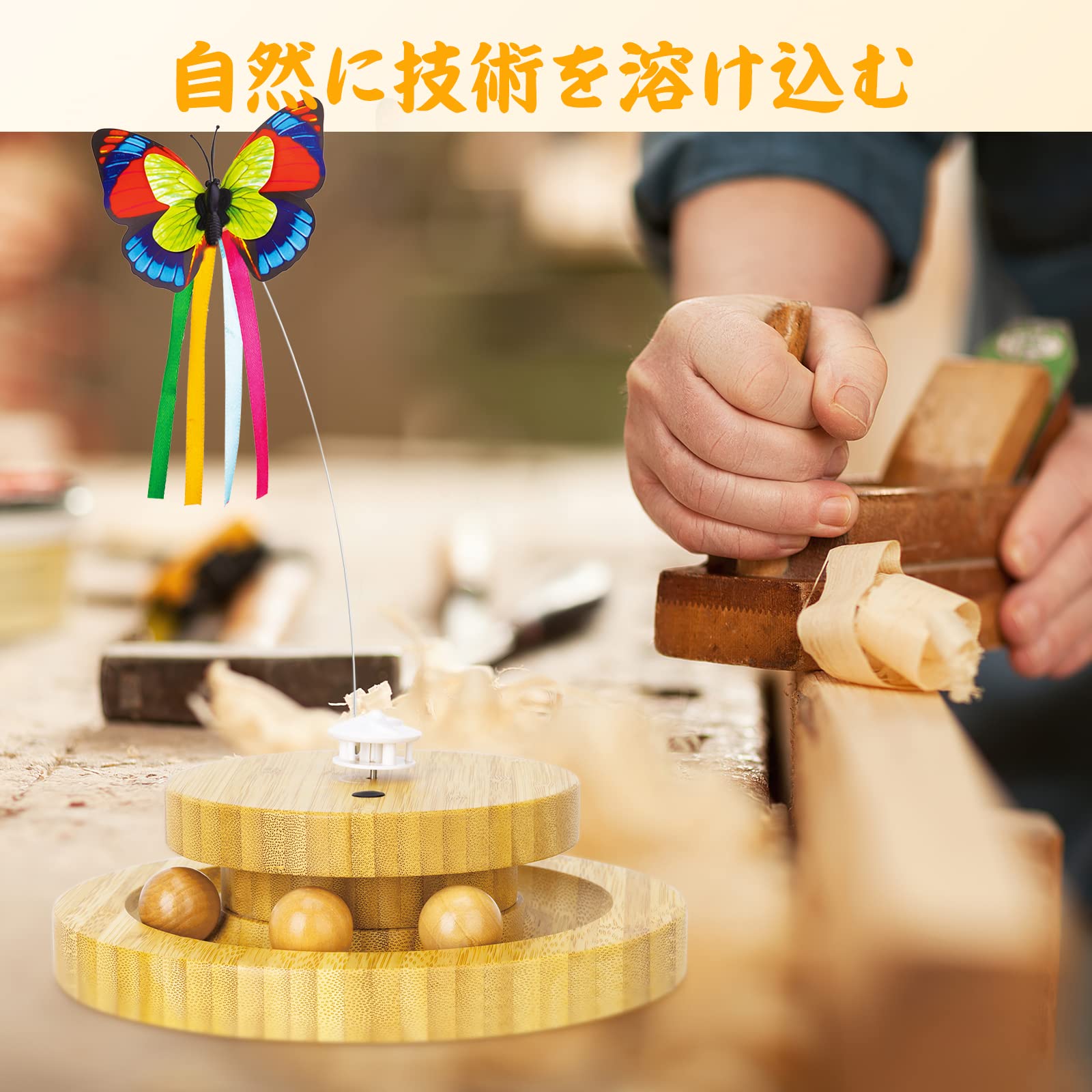 Amazon | 回転蝶々 電動猫おもちゃ 猫じゃらし 電動猫じゃらし 猫用