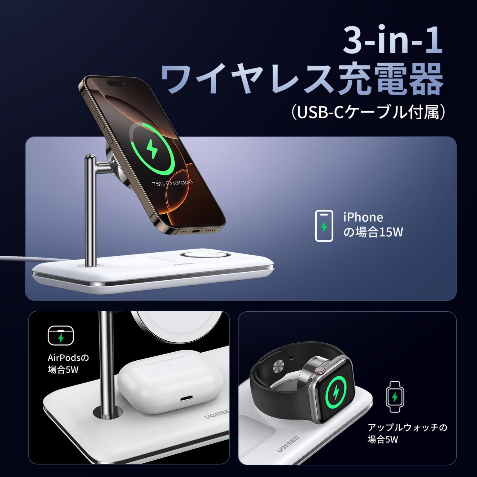Amazon.co.jp: UGREEN Qi2 3in1 ワイヤレス充電器 MagSafe対応 3台同時