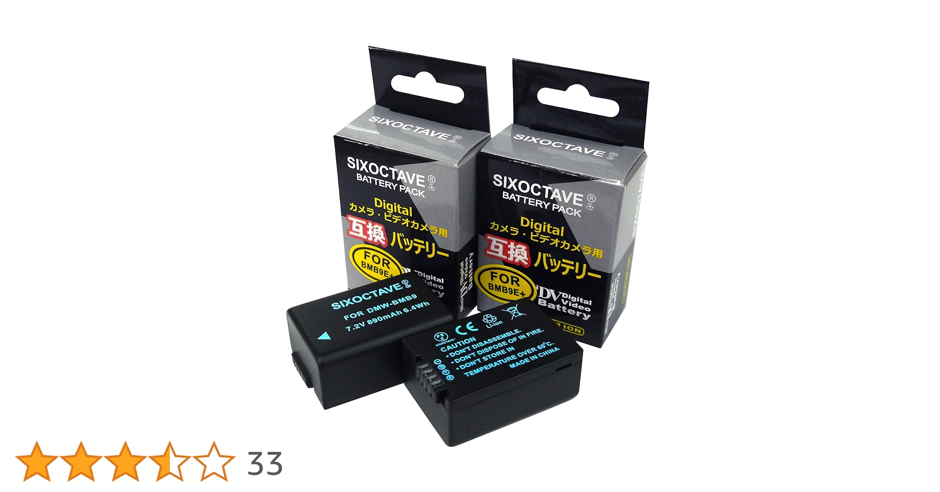 Amazon | str DMW-BMB9 パナソニック 互換バッテリー 2個セット [残量