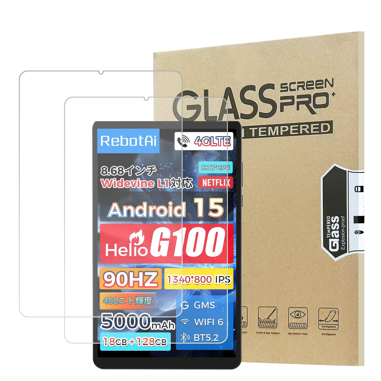 RebotAi タブレット 10.1インチ 画面分割 【保護フィルムセット】 Amazon.co.jp: 【2枚セット】RebotAi A9 専用ガラスフィルム 強化