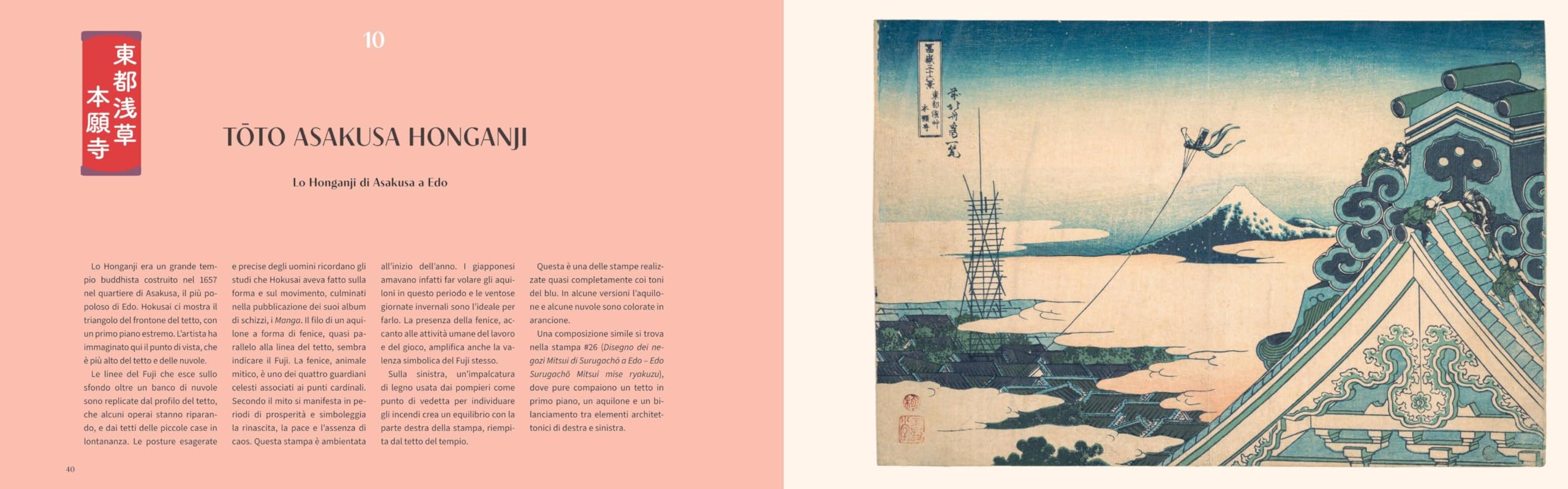 Hokusai. Trentasei vedute del monte Fuji. Ediz. illustrata