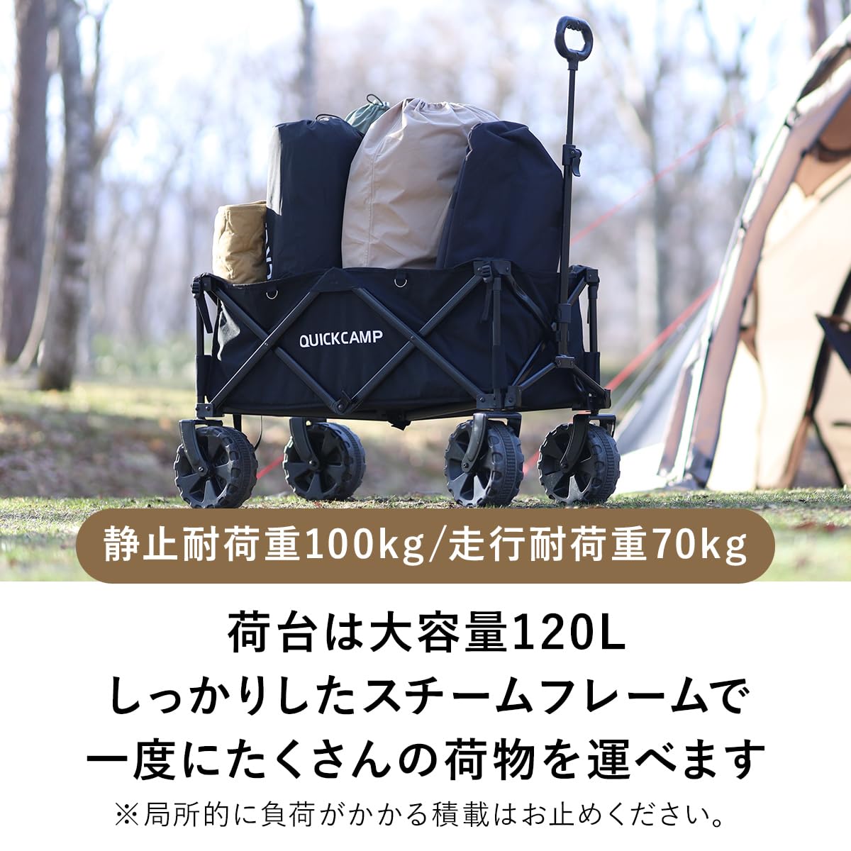 Amazon | [クイックキャンプ] キャリーワゴン 大型タイヤ キャリー
