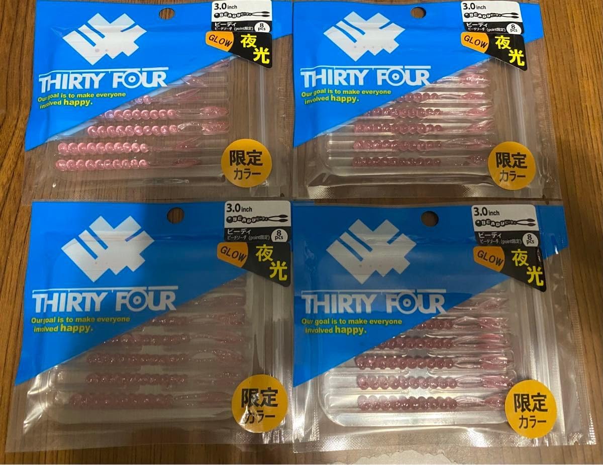 THIRTY34FOUR ワームセット Amazon.co.jp: 34(サーティーフォー
