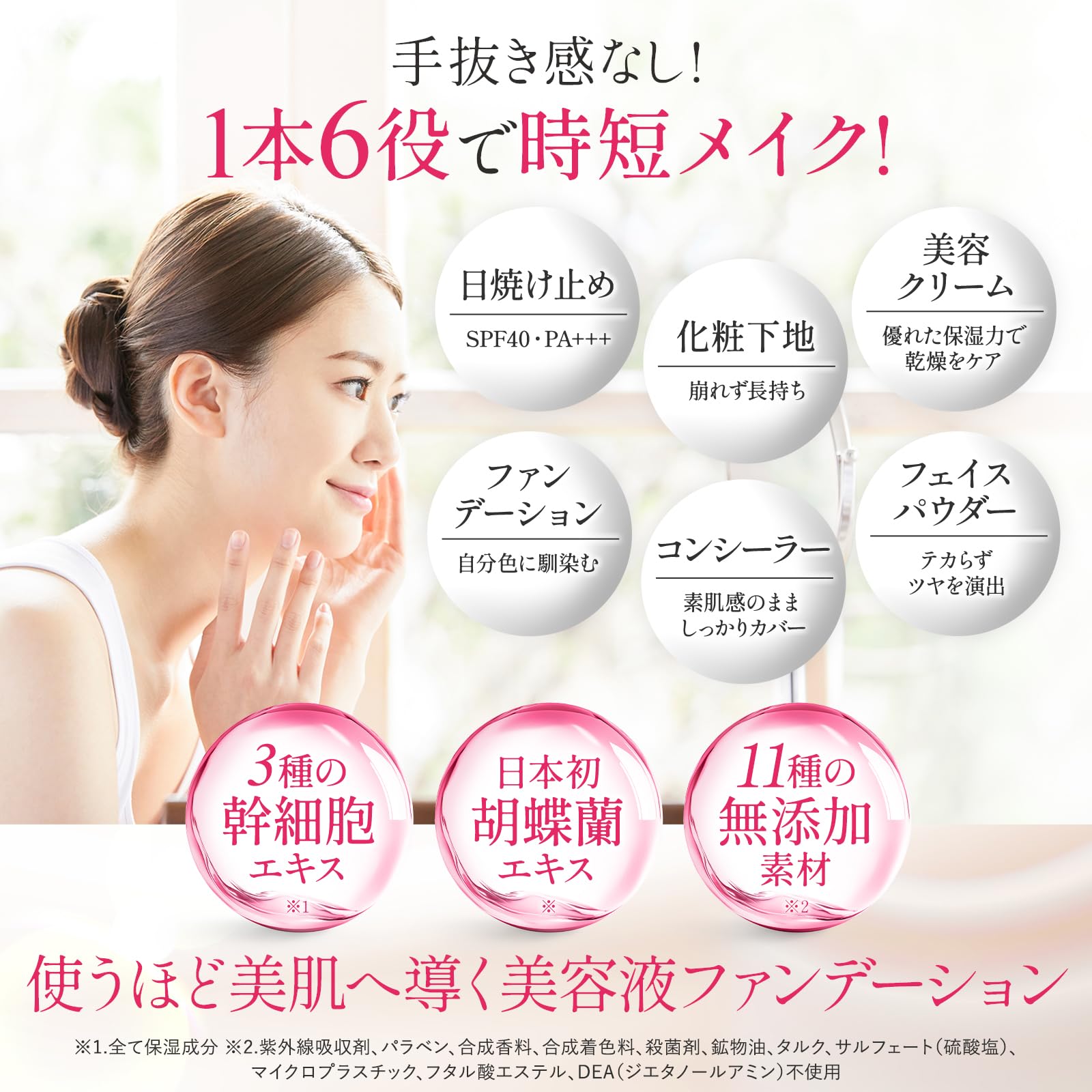 Amazon.co.jp: ハオルビ (HAOLVI) ファンデーション 化粧下地 下地