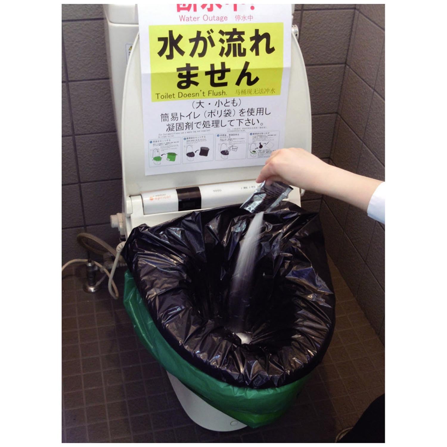 Amazon.co.jp: ケンユー(Kenyuu) 緊急対策用トイレ袋 ベンリー袋 100
